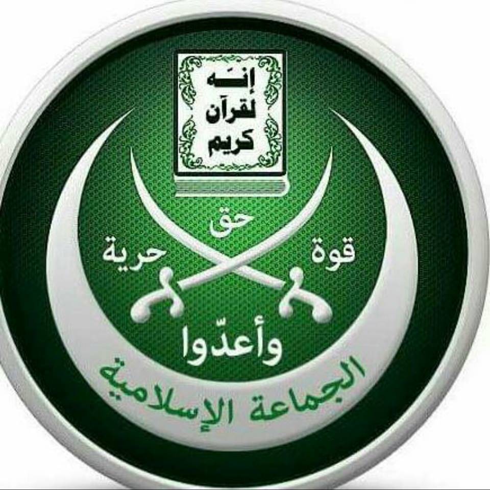الجماعة الإسلامية: نحذر الحكومة من فرض ضرائب جديدة