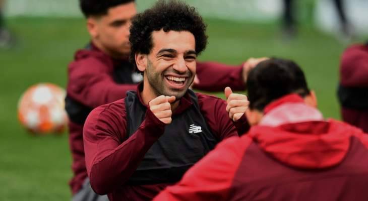 محمد صلاح يستعد لمواجهة بايرن ميونيخ