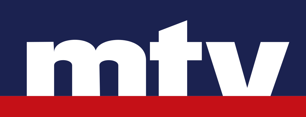 قرار قضائي بحق MTV..ماذا تضمن؟