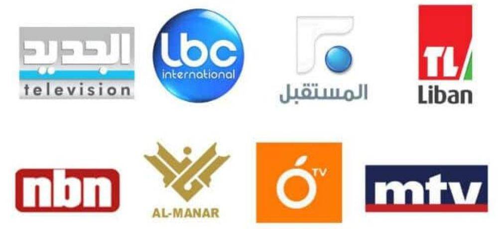 مقدمات نشرات الأخبار المسائية ليوم الأربعاء في 13/2/2019