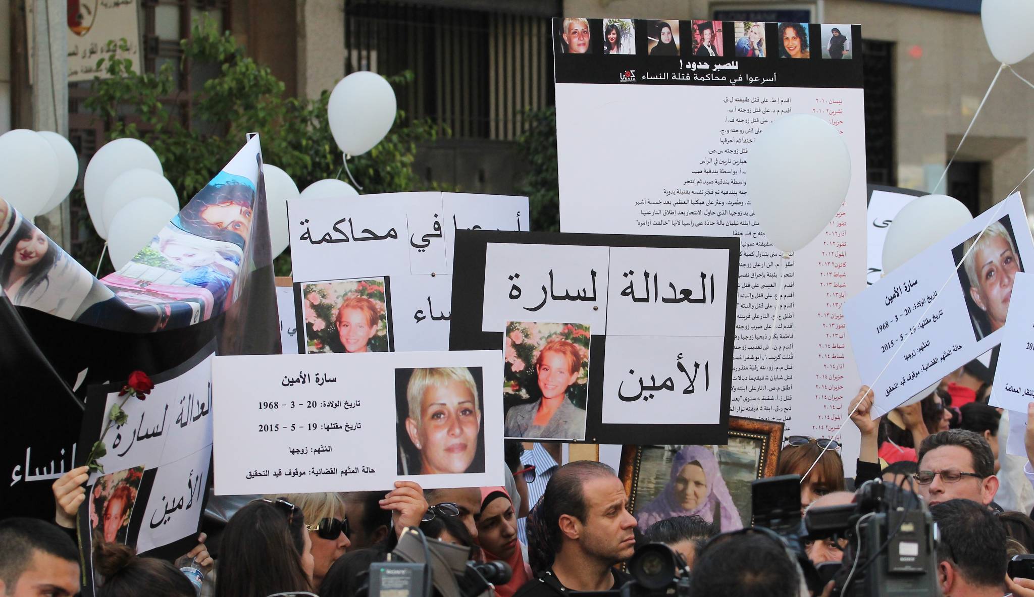 إبن سارة الأمين أمام المحكمة: "أنا شاهدت أبي يقتل أمي"