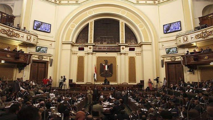 نشر أسماء معارضي تعديل الدستور المصري