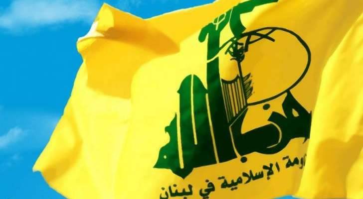حزب الله دان التفجير الذي استهدف حافلة تقل عددا من عناصر حرس الثورة الإيرانية