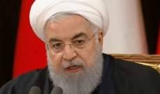 «الأحزاب العربيّة» هنأت خامنئي

وروحاني بذكرى انتصار الثورة الإيرانيّة