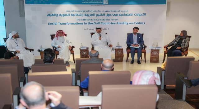 مشاركة مصرية  في منتدى الخليج للمال والأعمال بالكويت