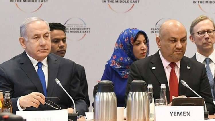 نتنياهو تباهى بجلوس وزير الخارجية اليمني بجواره فماذا قال وزير خارجية اليمن بتعليقه؟!