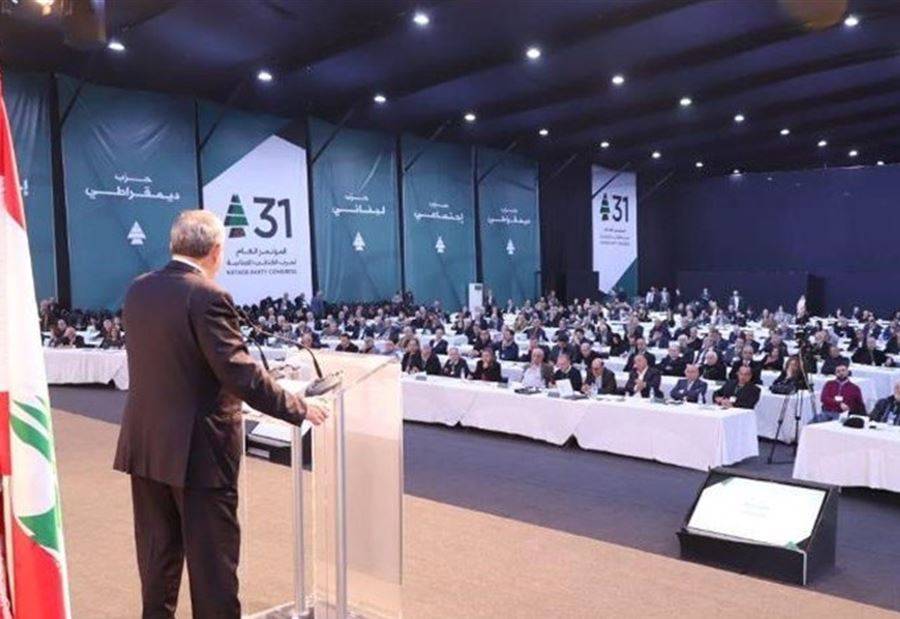 مؤتمر الكتائب ال 31 يواصل اعماله في البيال