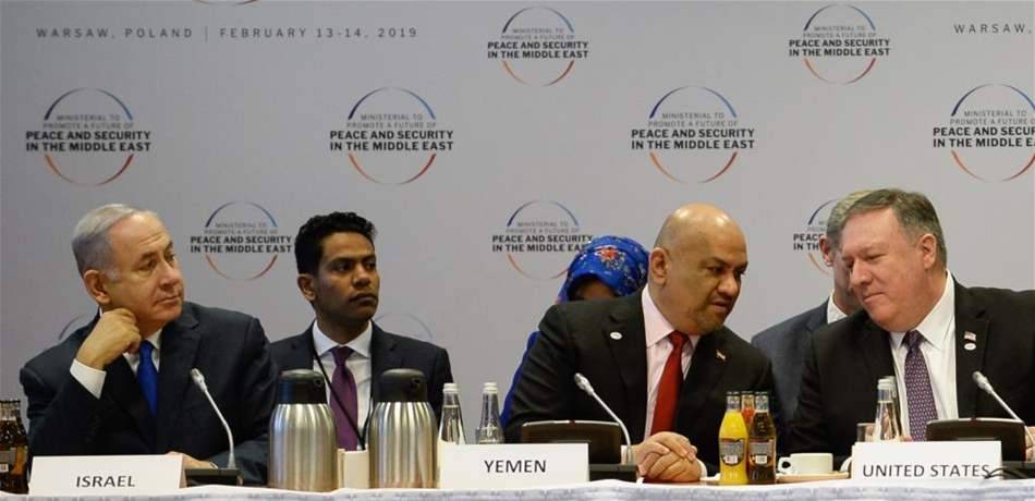 ماذا جاء في البيان الختامي لمؤتمر وارسو للأمن في الشرق الأوسط؟