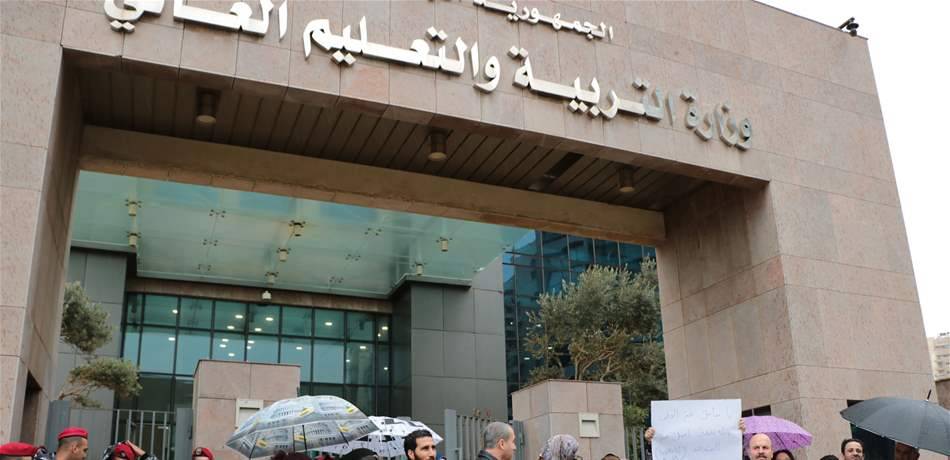 تأجيل إعتصام الأساتذة المتمرنين.. وإبقاء الاضراب مفتوحاً