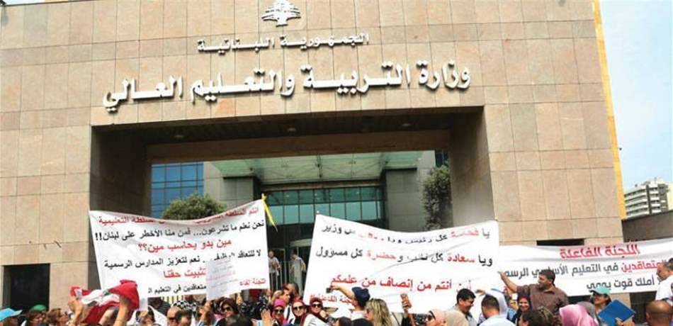 الأساتذة المتمرنون يؤكدون مواصلتهم الإضراب المفتوح