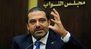 الحريري: الهدر في ​الكهرباء​ ام المصائب