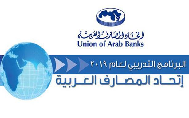 فتوح والطريق الى بازل