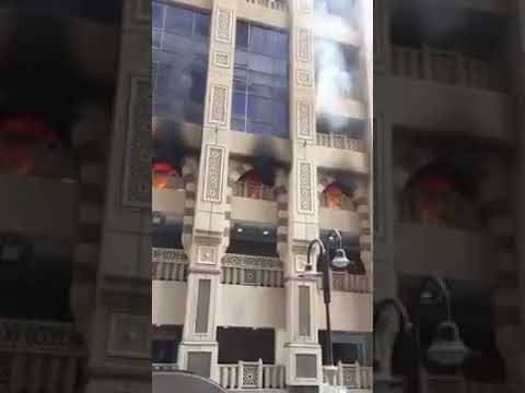 حريق هائل في أبراج بمكة المكرمة... والتحقيقات جارية (فيديو)