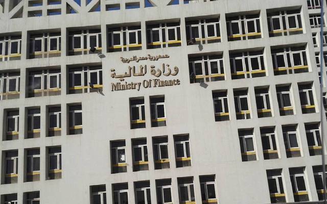 وزارة المالية المصرية تطرح 17 مليار جنيه أذون خزانة