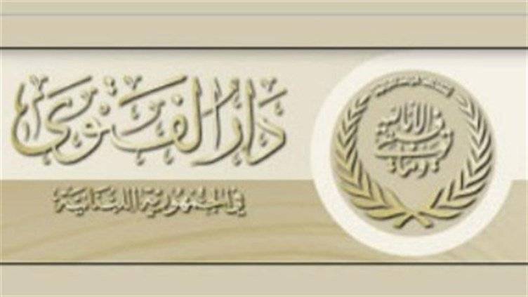 دار الفتوى: نرفض رفضاً مطلقاً مشروع الزواج المدني