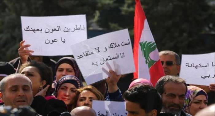 الاساتذة المتعاقدون في اللبنانية يلوّحون بالاضراب في حال عدم تحقيق مطالبهم