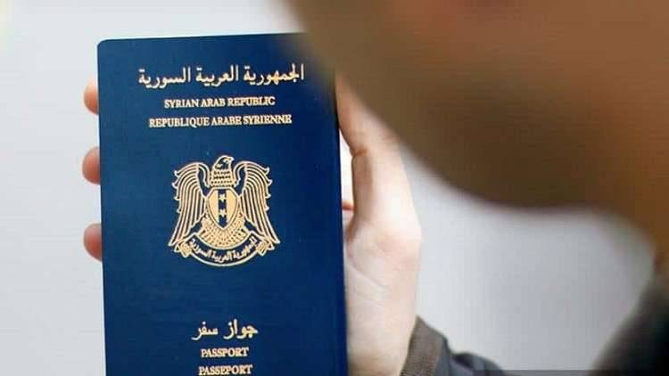 الانتهاء في سوريا من صياغة دفتر شروط منح جوازات السفر الإلكترونية