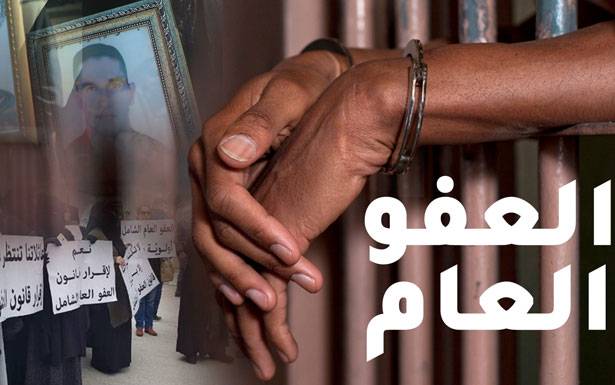 قانون العفو العام... الاختبار الاصعب لحكومة «الى العمل»... وتسوية الموقوفين الاسلاميين قنبلة متفجرة