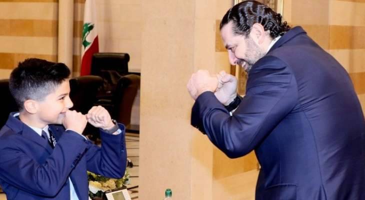 الحريري استقبل بطل العالم في الـkickboxing الطفل صائب الهاني