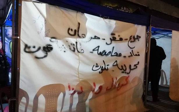 تساؤلات حول عدم التفاعل مع الحراك الشعبي في طرابلس... وشكوك عن جهات خفية تحرّكه؟