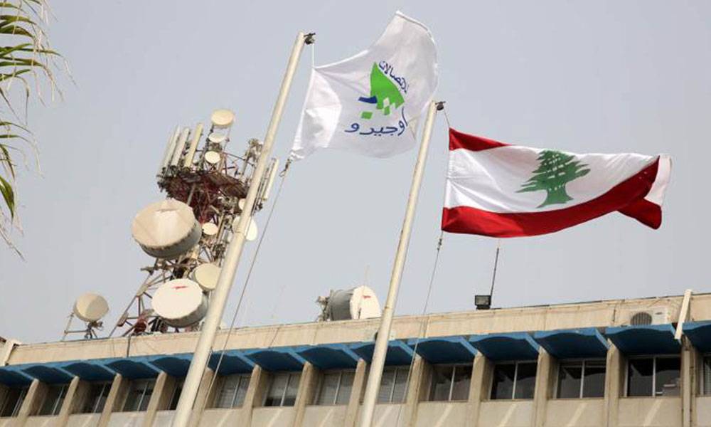أوجيرو: بدء العمل بنظام الفوترة 
