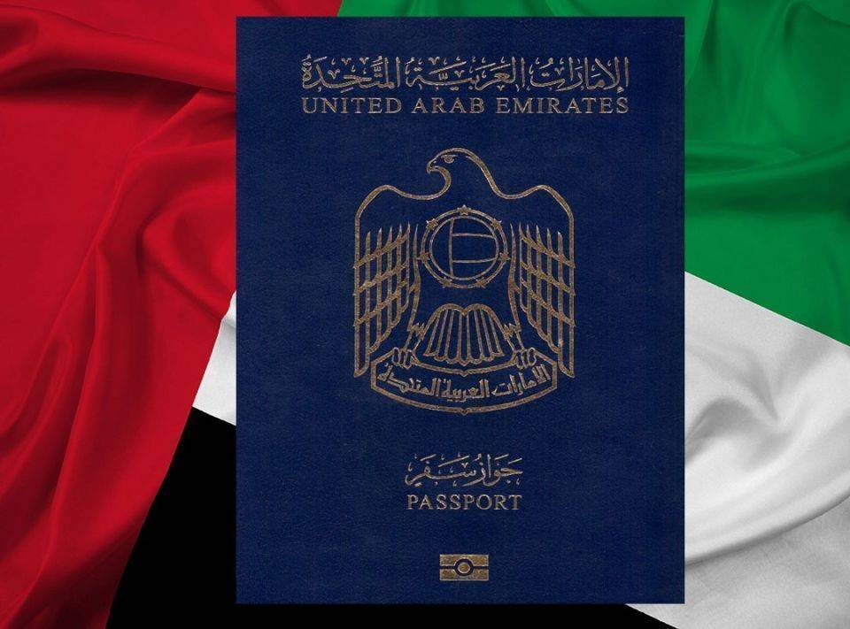 ثلاثون دولة فقط ويدخل جواز السفر الإماراتي جميع دول العالم
