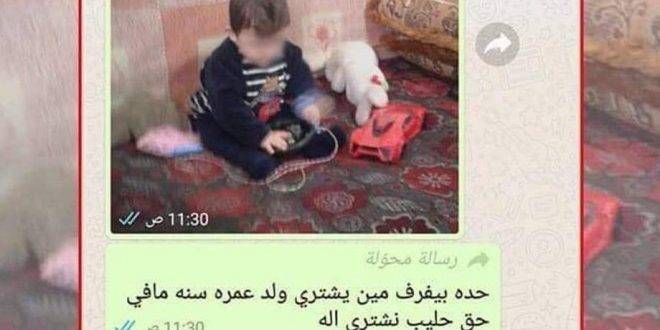 في لبنان.. لاجئٌ يعرضُ طفله للبيع عبر “واتساب” بسبب الفقر!