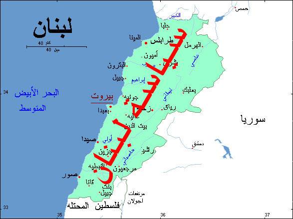 يا لبشاعة السياسة في لبنان!!