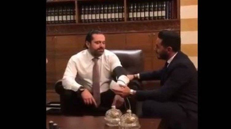 بالفيديو: فحص دم للرئيس الحريري: 'دماتك غاليين علينا'!