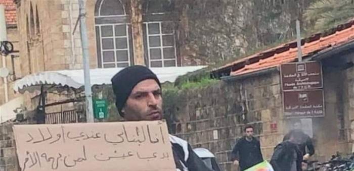 'قررت بيع كليتي': بعدما ضجّت صورته مواقع التواصل.. 'سليم' يروي قصته