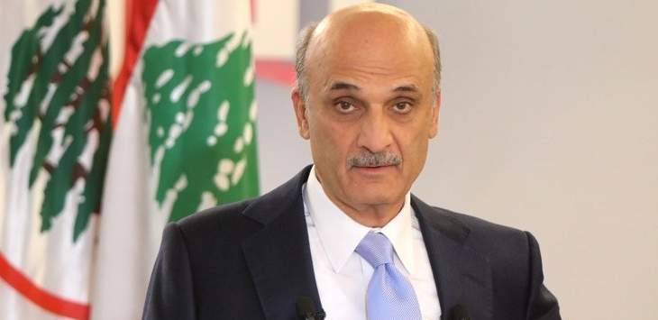 جعجع: هذه أهم أسباب أزمة العالم اليوم