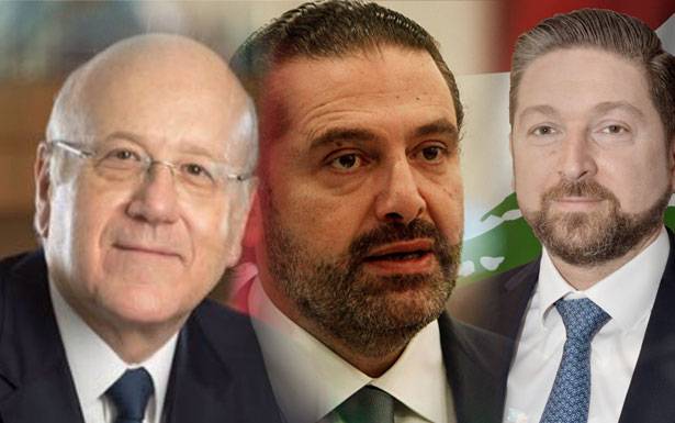 هل سيتحالف ميقاتي مع الحريري ام يمدّ يده لكرامي في الانتخابات الفرعية؟