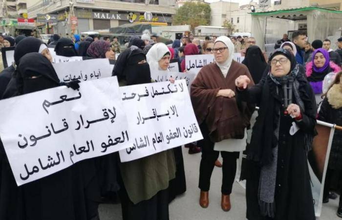 إعتصام لأهالي موقوفي عبرا للمطالبة بالعفو العام