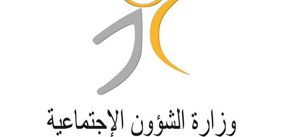 اعتصام لأهالي طلّاب "الكفاءات" أمام وزارة الشؤون