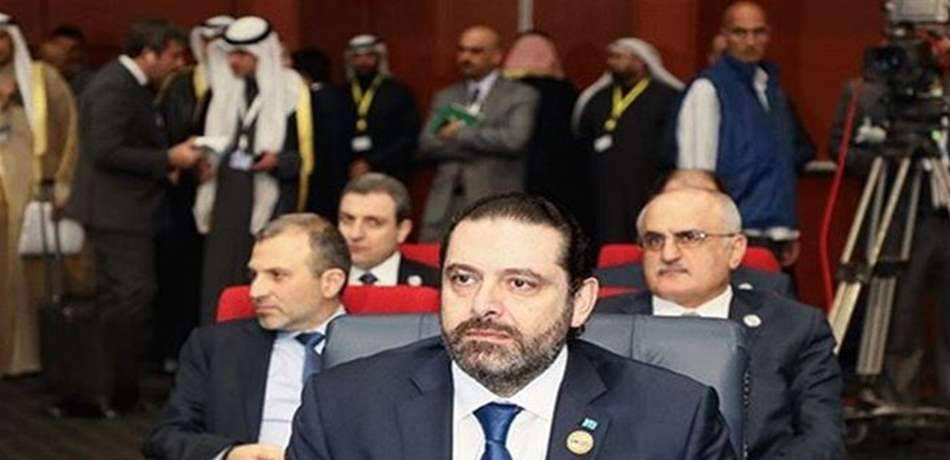 القمة العربية-الأوروبية.. هذا ما قاله الحريري عن النازحين!