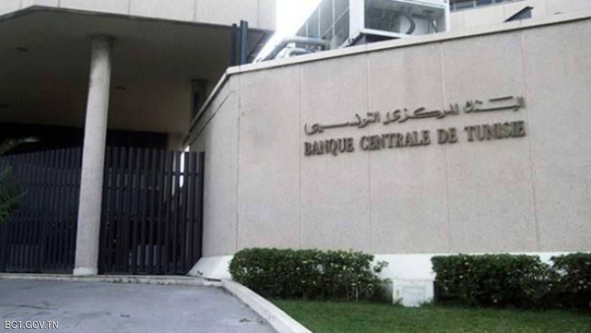المركزي التونسي: ليس من السهل الدفاع عن الدينار