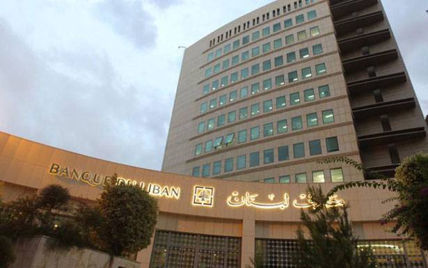 الموجودات الخارجية لمصرف لبنان
تصل الى 39.22 مليار دولار اميركي