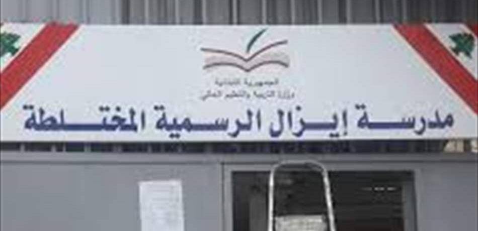 على خلفيات سياسية.. شتم وخلاف بين مديرة ومعلمة في الضنية!