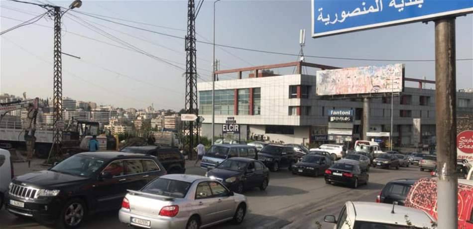 ما سبب زحمة سير على طريق المكلّس؟ (صور)