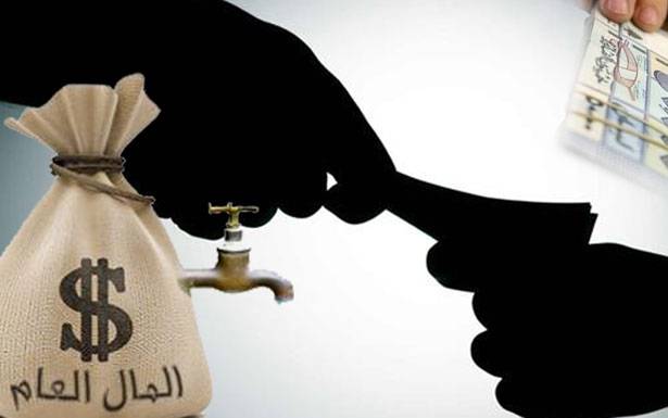 الهدر «المقونن» يضيّع على الدولة سنوياً مئات مليارات الليرات