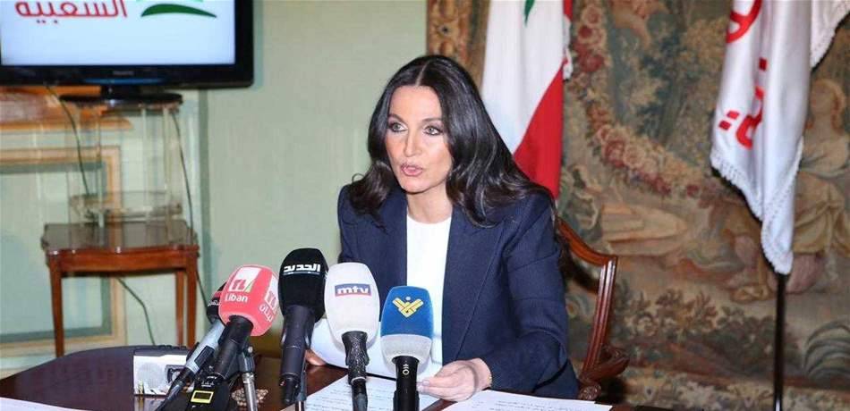 سكاف: الرحمة فينا والله يرحم المجلس الدستوري