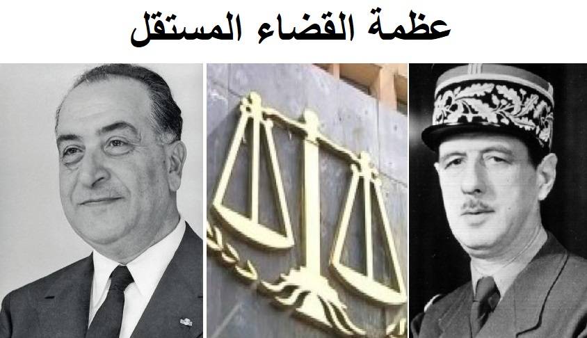 سليم الجاهل بين ديغول وفؤاد شهاب