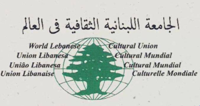 الجامعة الثقافية برئاسة حيدر: مؤتمر غانا لا يعنينا