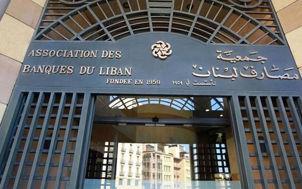 غابت جمعيّة المصارف عن الإجتماع

عراجي بعد جلسة الصحّة : لتوحيد

المؤسّسات المعنيّة بدعم القروض السكنيّة