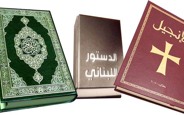 الزواج المدني الإختياري وقرارات المفوض السامي الفرنسي

وأهــمّها القرار 60 ل ر الصادر بتاريخ 13 آذار 1936