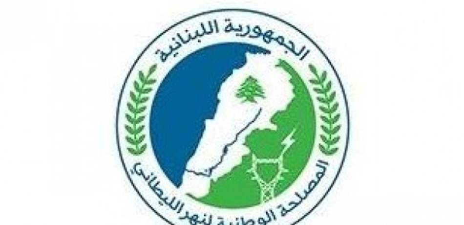 "مصلحة الليطاني" توجّه كتاباً  الى "الإنماء والإعمار"!
فماذا طلبت؟