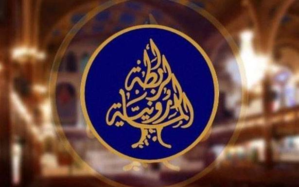إنتخابات الرابطة المارونيّة بين «المعركة» و «التوافق» الحسم سيكون في ال 24 ساعة المقبلة