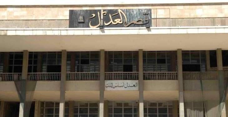 جمعية عمومية لرابطة قدامى القضاة