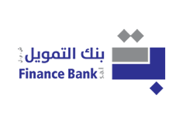 بنك التمويل يقدم قروض متوسطة وطويلة الأجل
