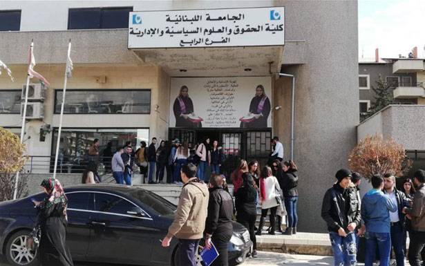 اساتذة الحقوق -4 علّقوا الاضراب اعتراضاً على المدير الجديد بعد وعد بانتخابات جديدة